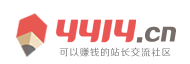 讯澈